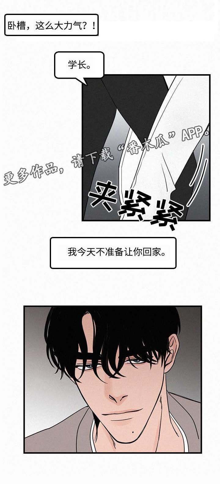 第19章：不准备让你回家