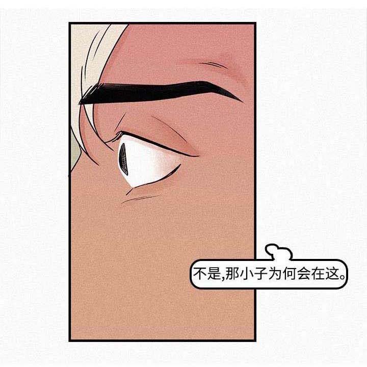 第2章：和以前一样