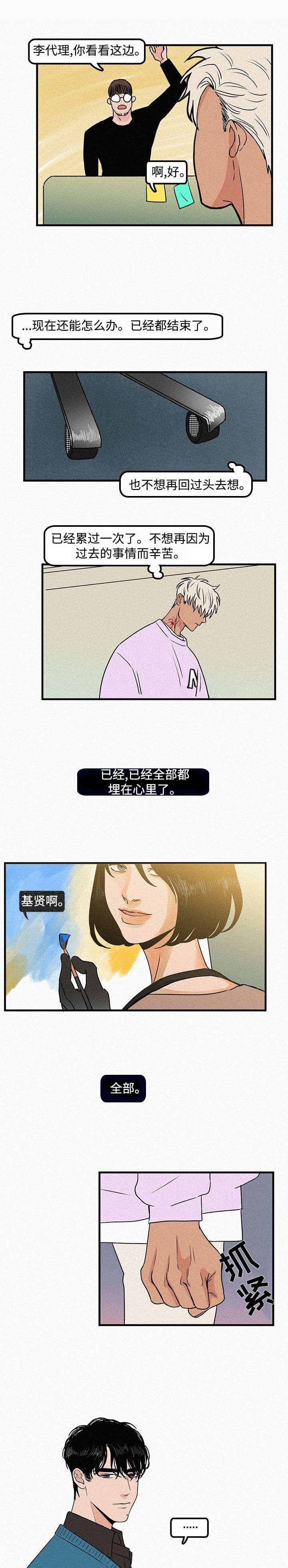 第2章：和以前一样