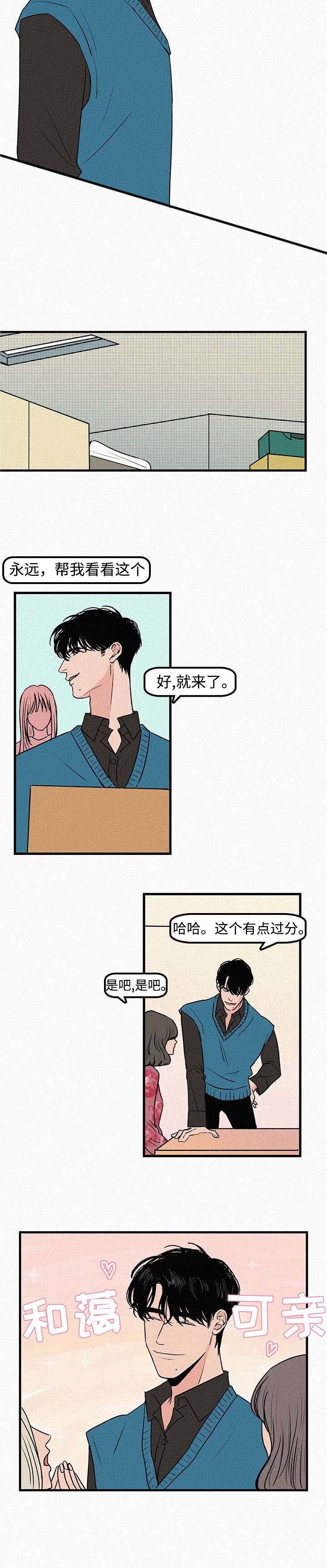 第2章：和以前一样