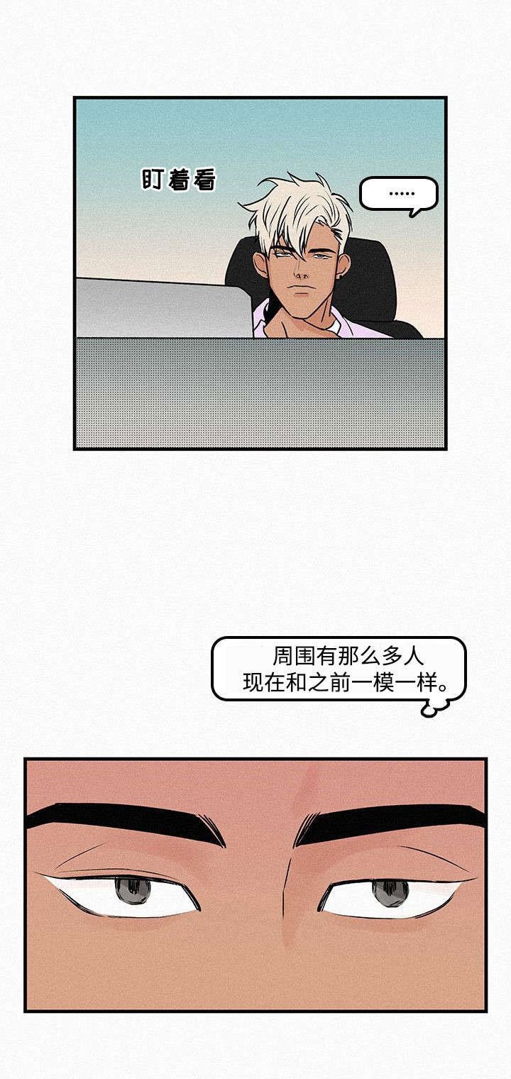 第2章：和以前一样