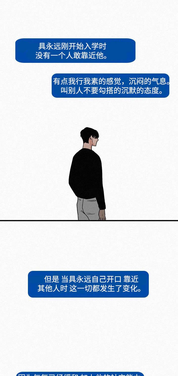 第2章：和以前一样