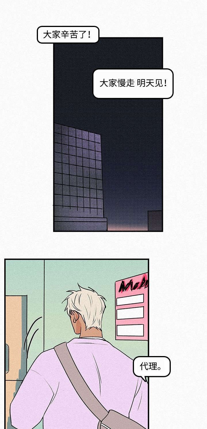 第2章：和以前一样