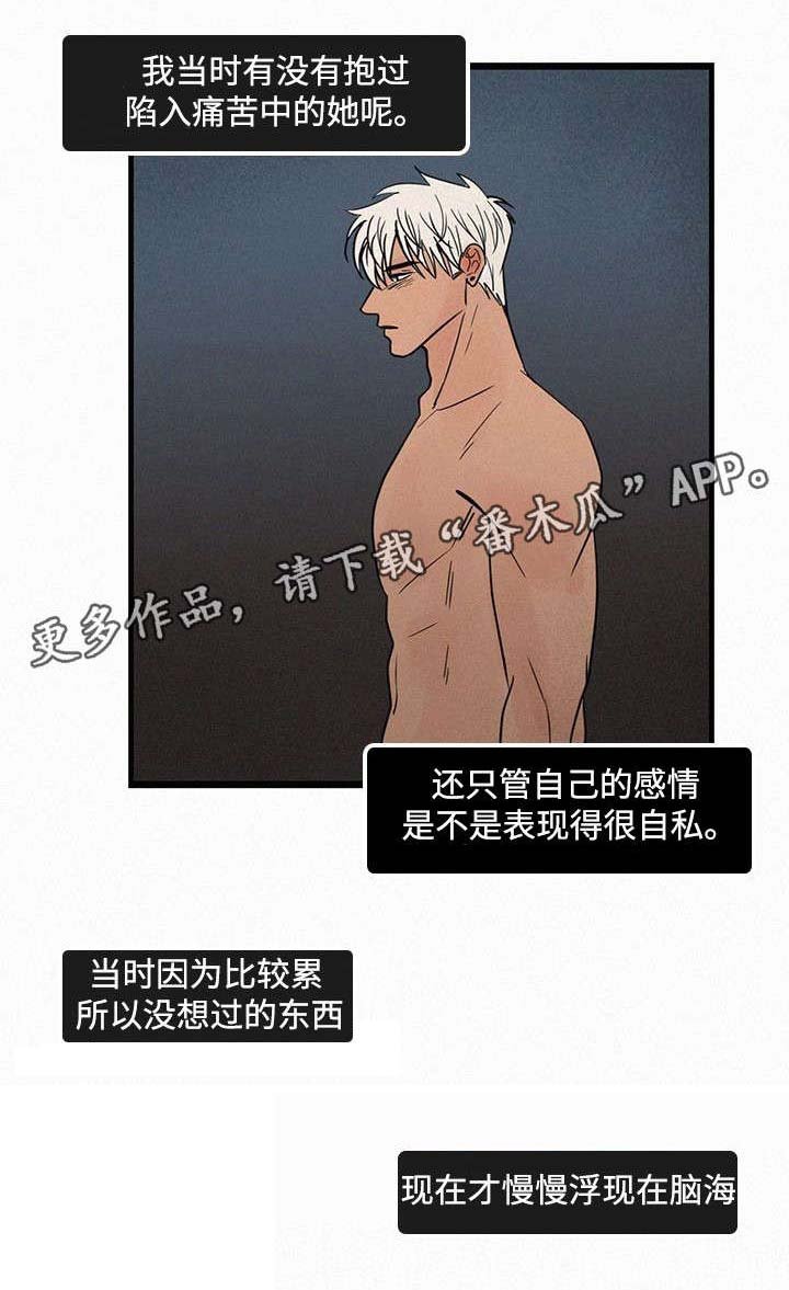 第20章：学长的画