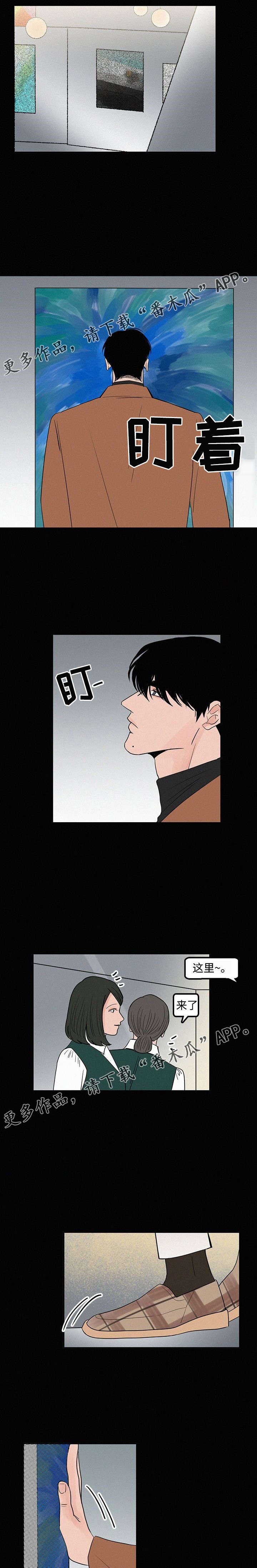 第20章：学长的画