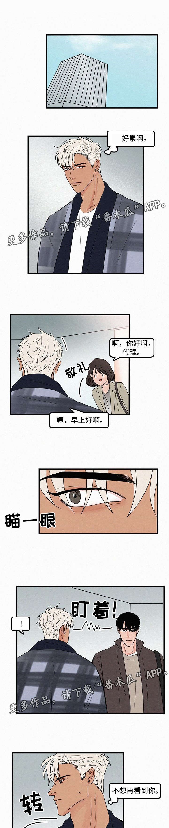 第21章：喜帖