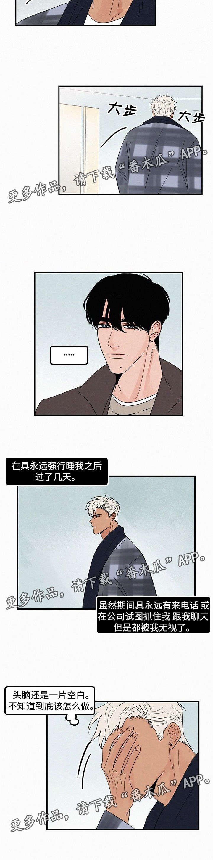 第21章：喜帖