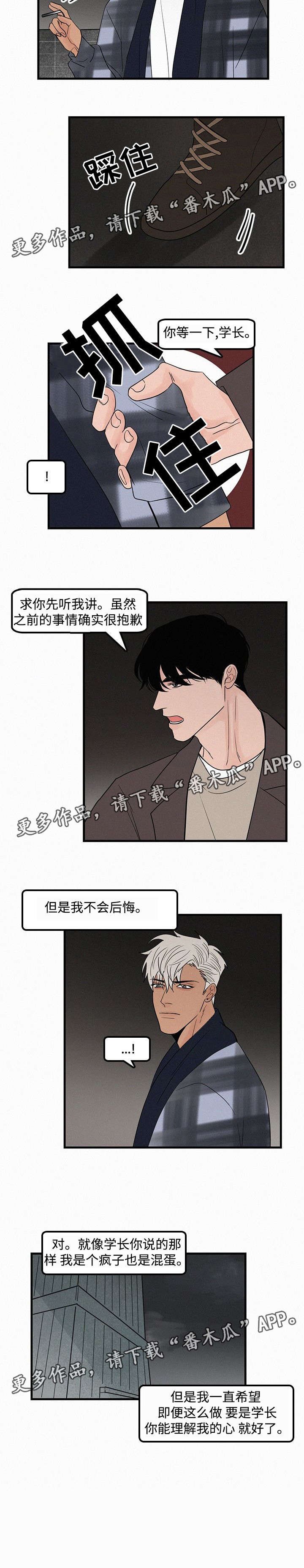 第21章：喜帖