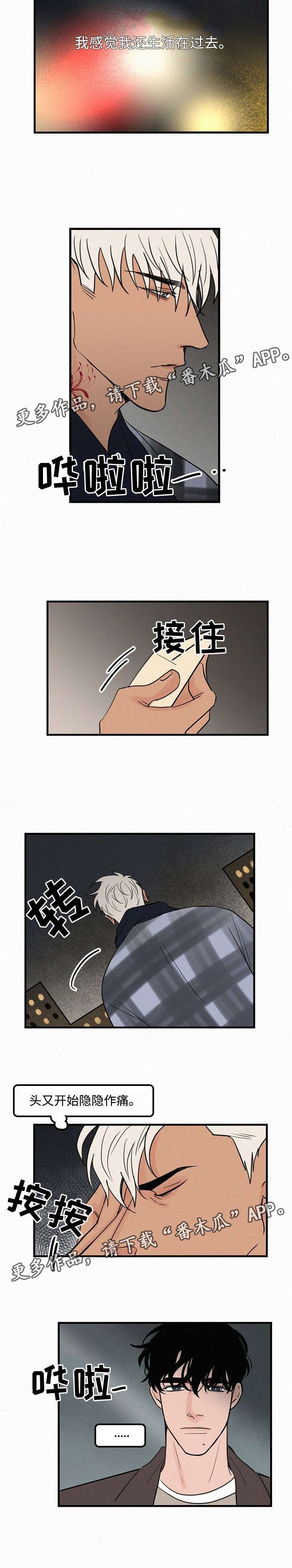 第21章：喜帖