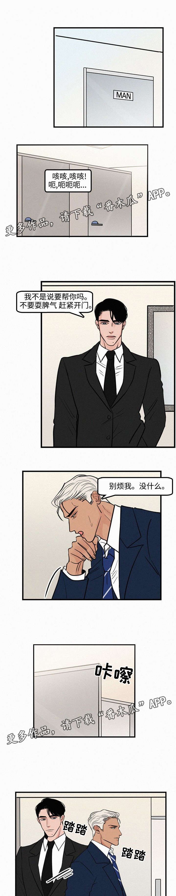 第23章：清除疙瘩