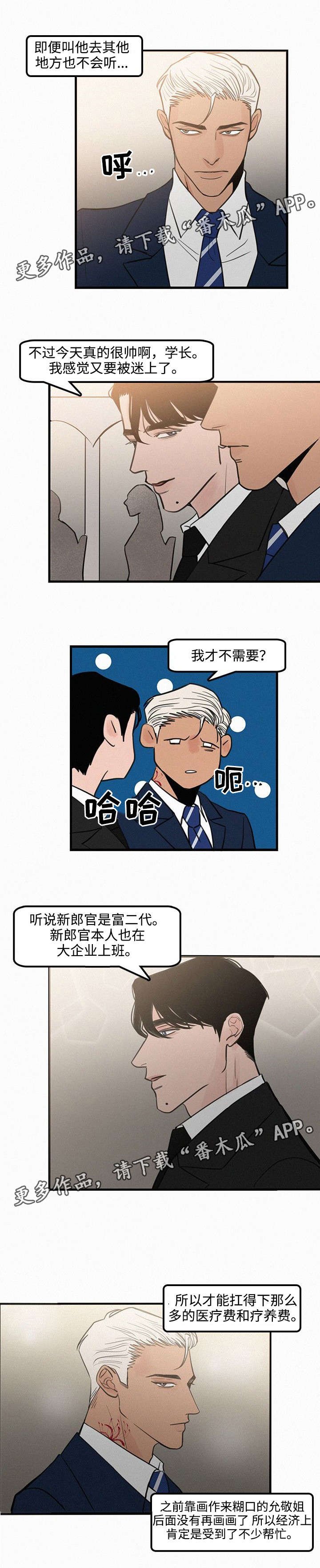 第23章：清除疙瘩
