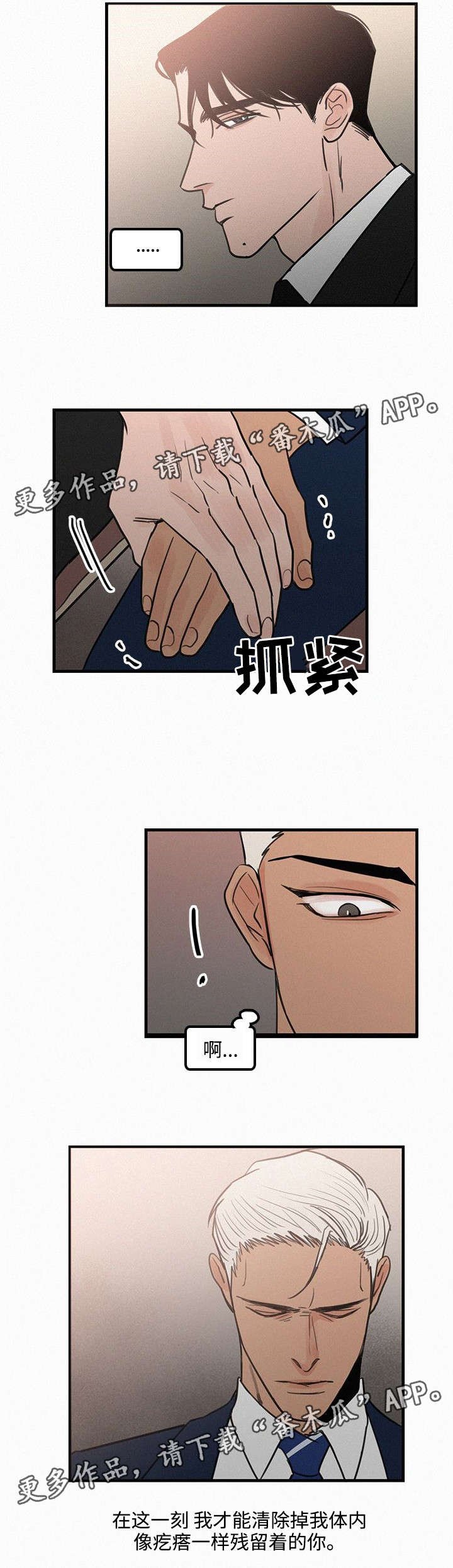 第23章：清除疙瘩