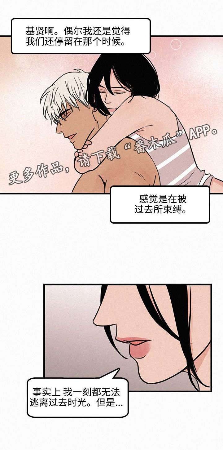 第25章：不后悔