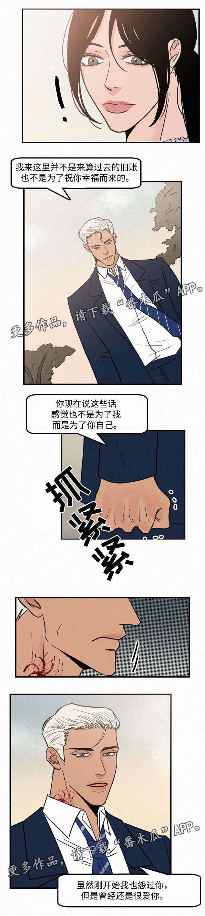 第25章：不后悔