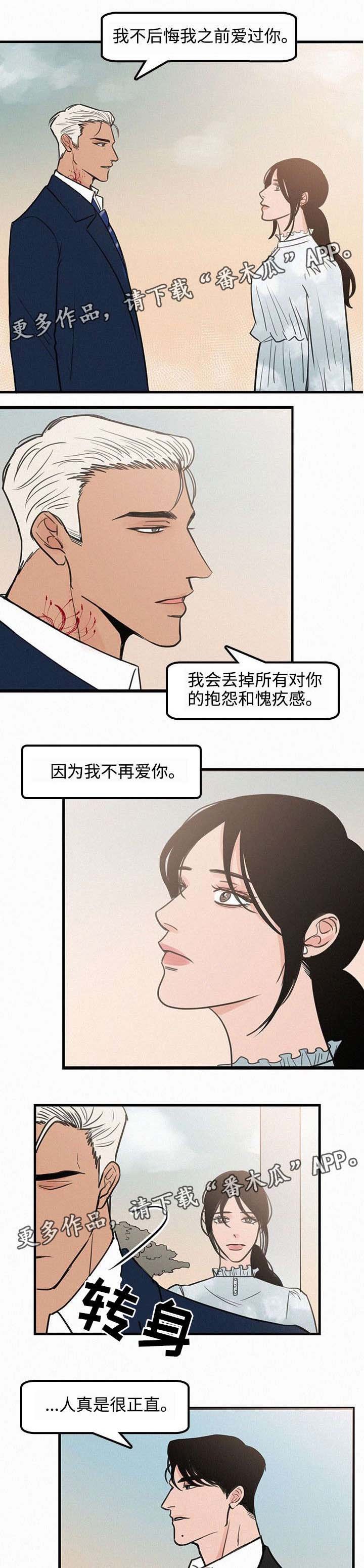 第25章：不后悔