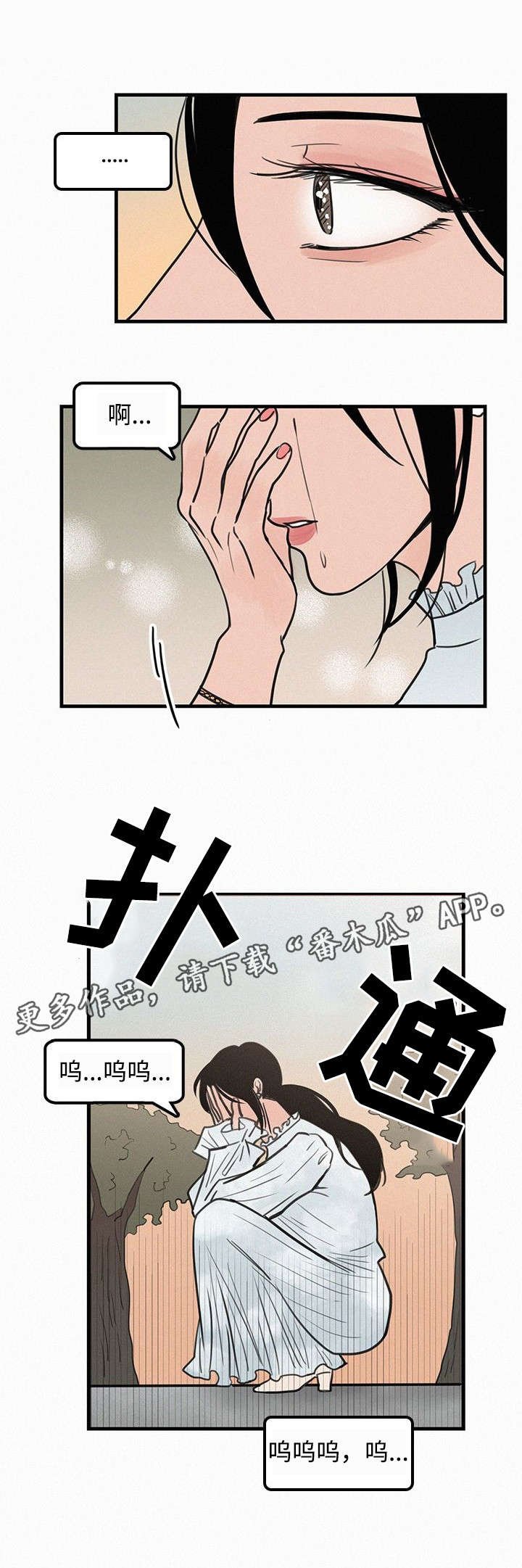 第25章：不后悔
