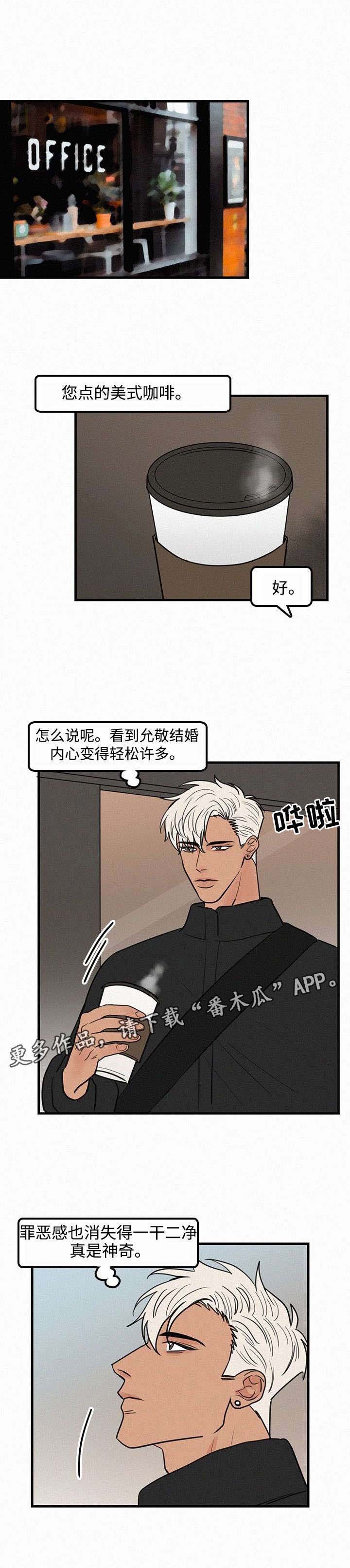 第26章：聊一聊