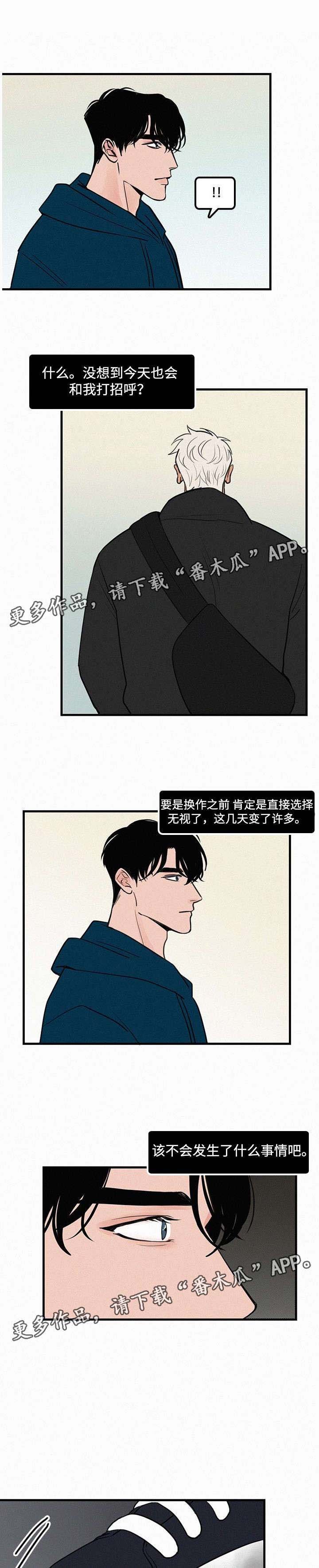 第26章：聊一聊
