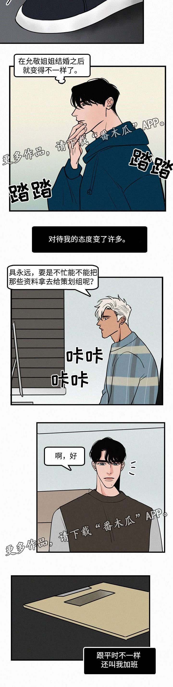 第26章：聊一聊