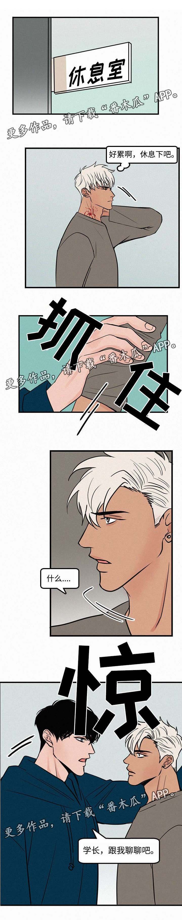 第26章：聊一聊