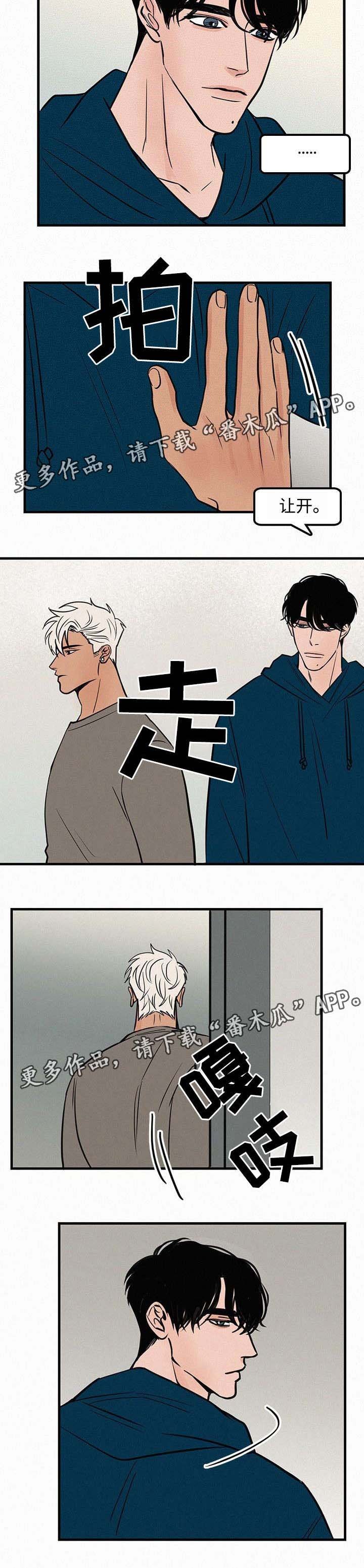 第27章：跟我走一趟