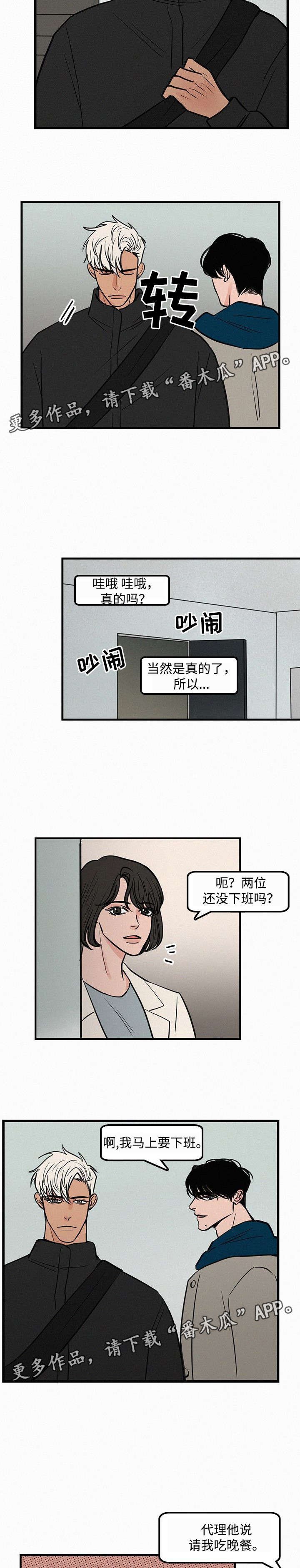 第27章：跟我走一趟