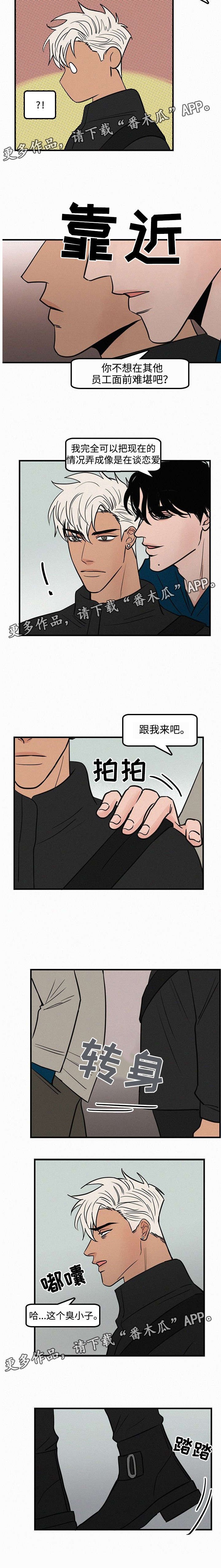 第27章：跟我走一趟