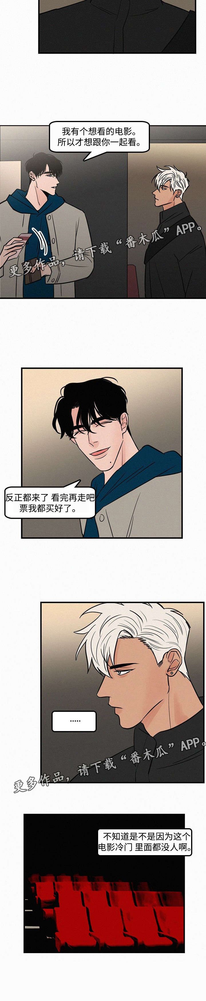 第28章：看电影