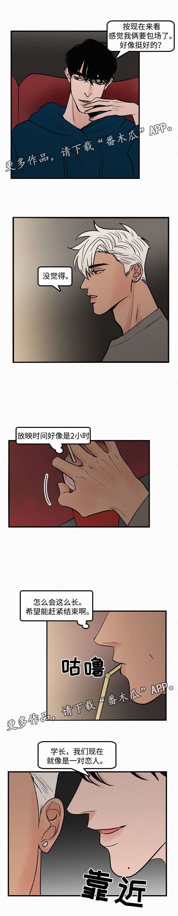 第28章：看电影