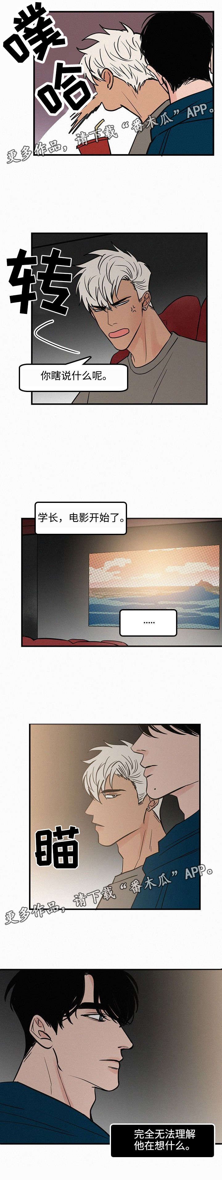 第28章：看电影