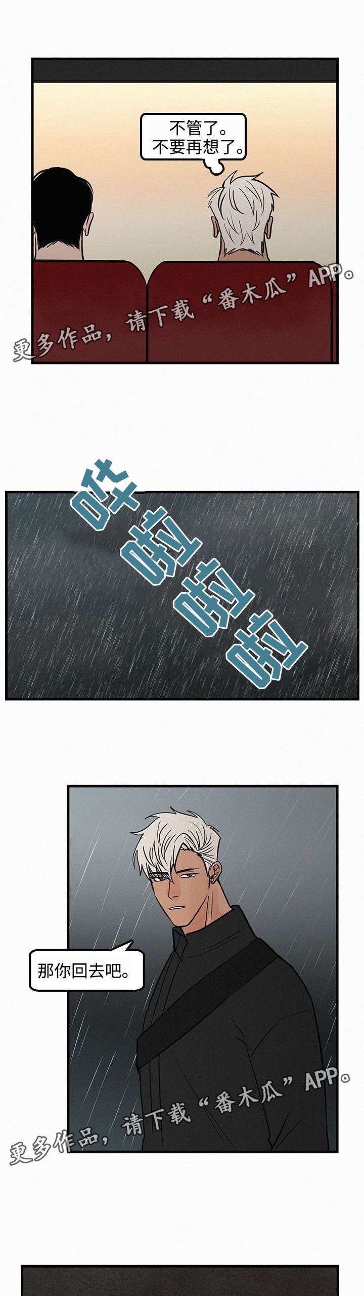 第28章：看电影