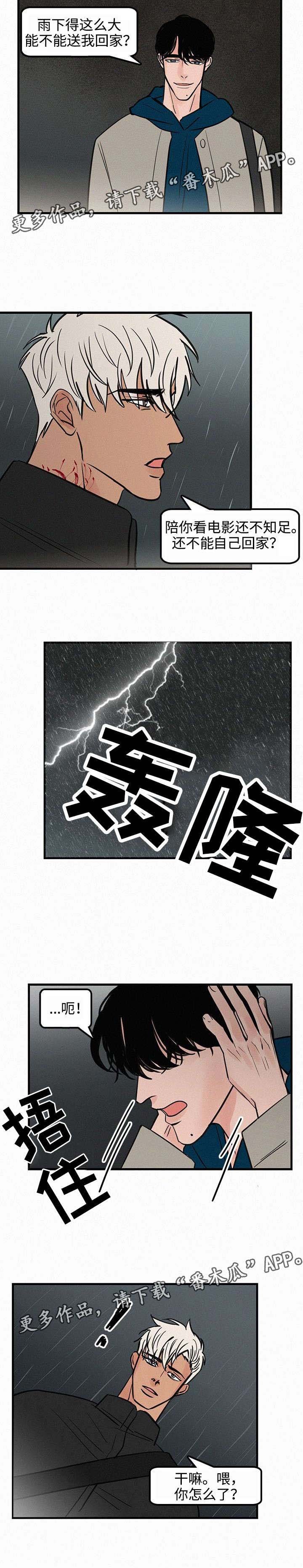 第28章：看电影