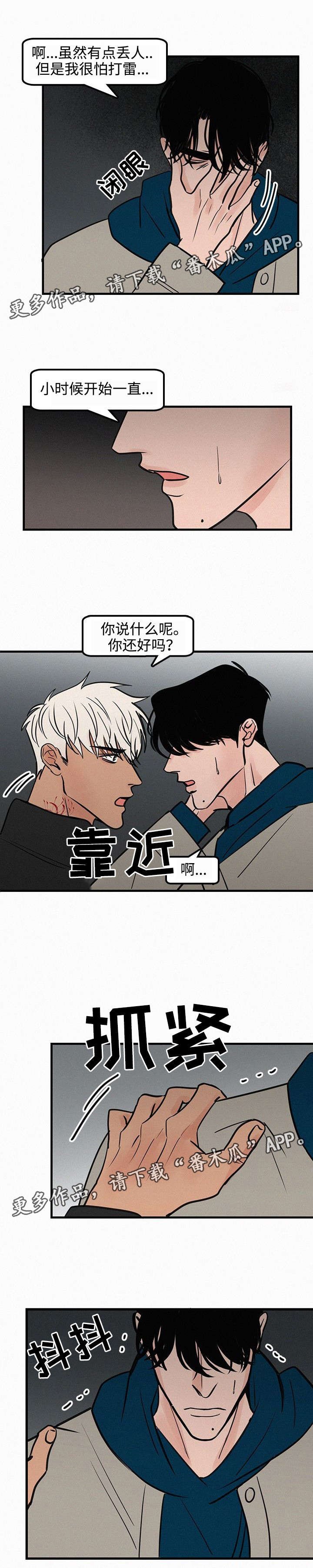 第28章：看电影
