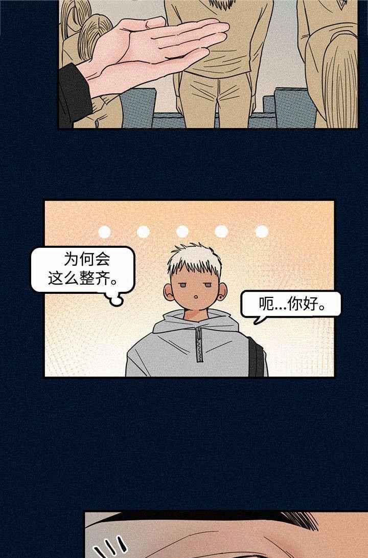 第3章：学弟