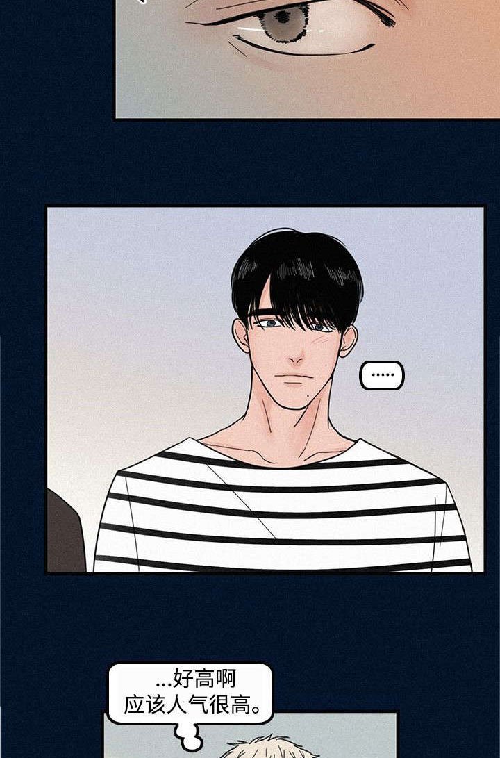 第3章：学弟
