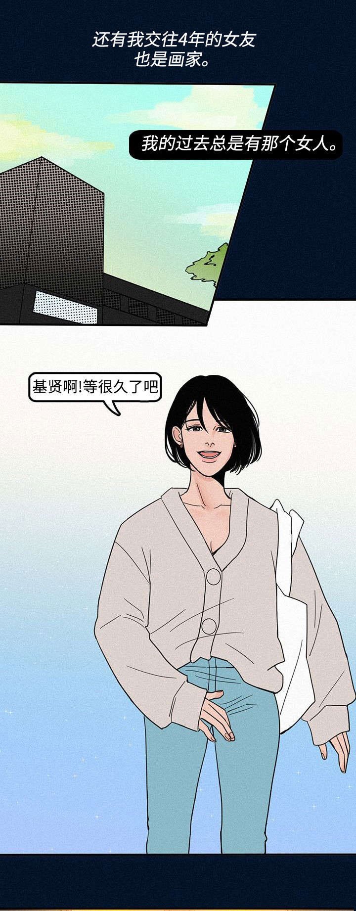 第3章：学弟