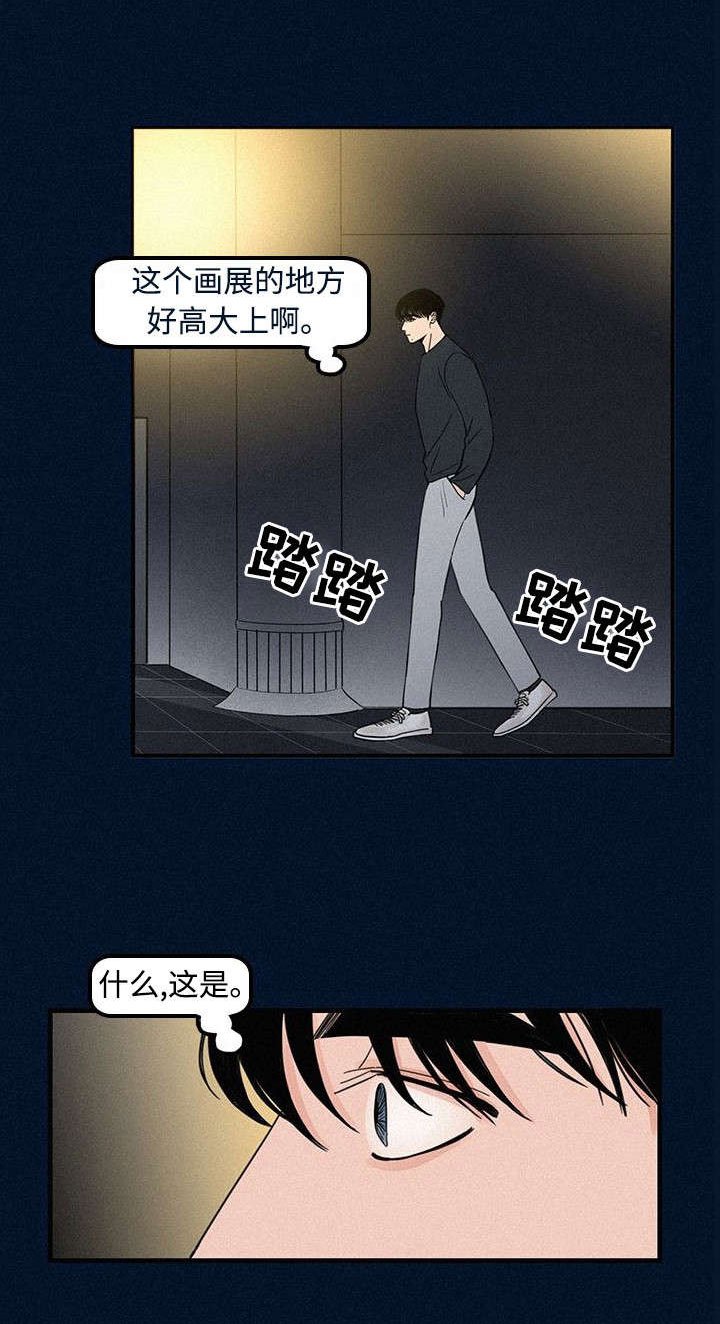 第3章：学弟