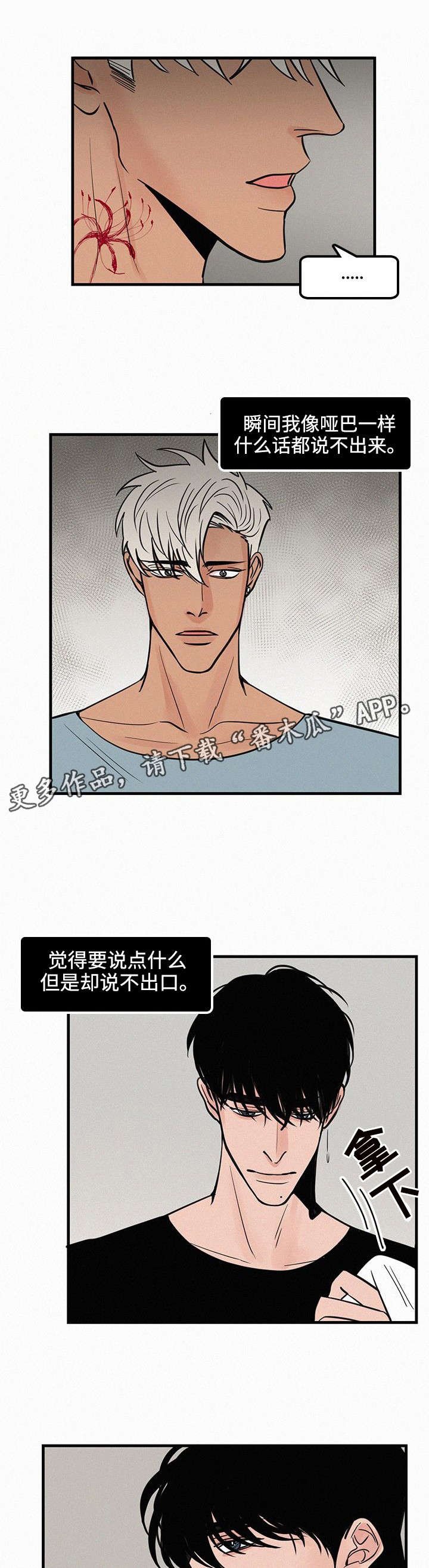 第30章：重新开始