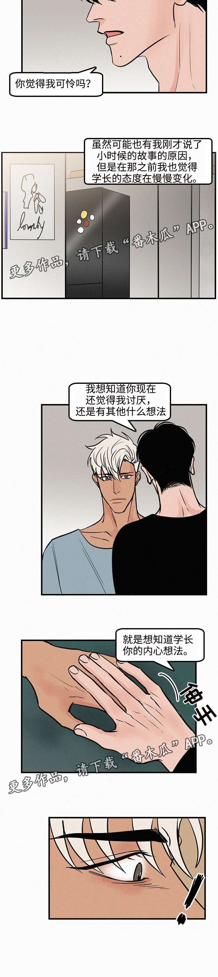 第30章：重新开始
