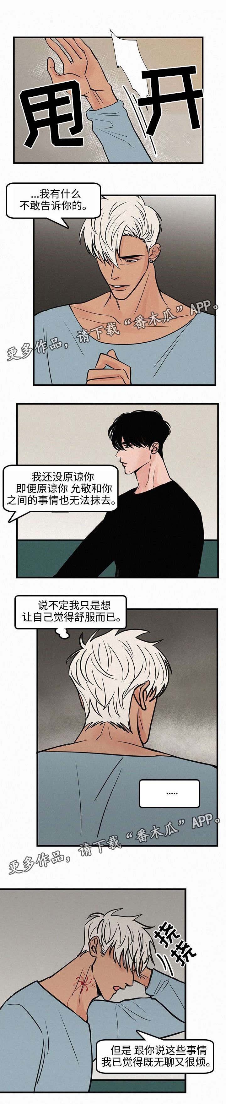 第30章：重新开始