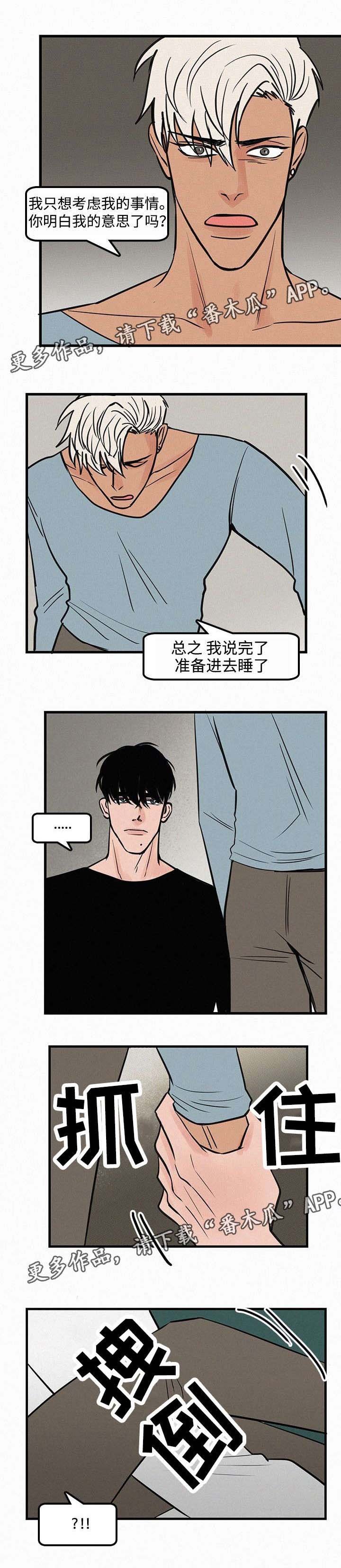第30章：重新开始