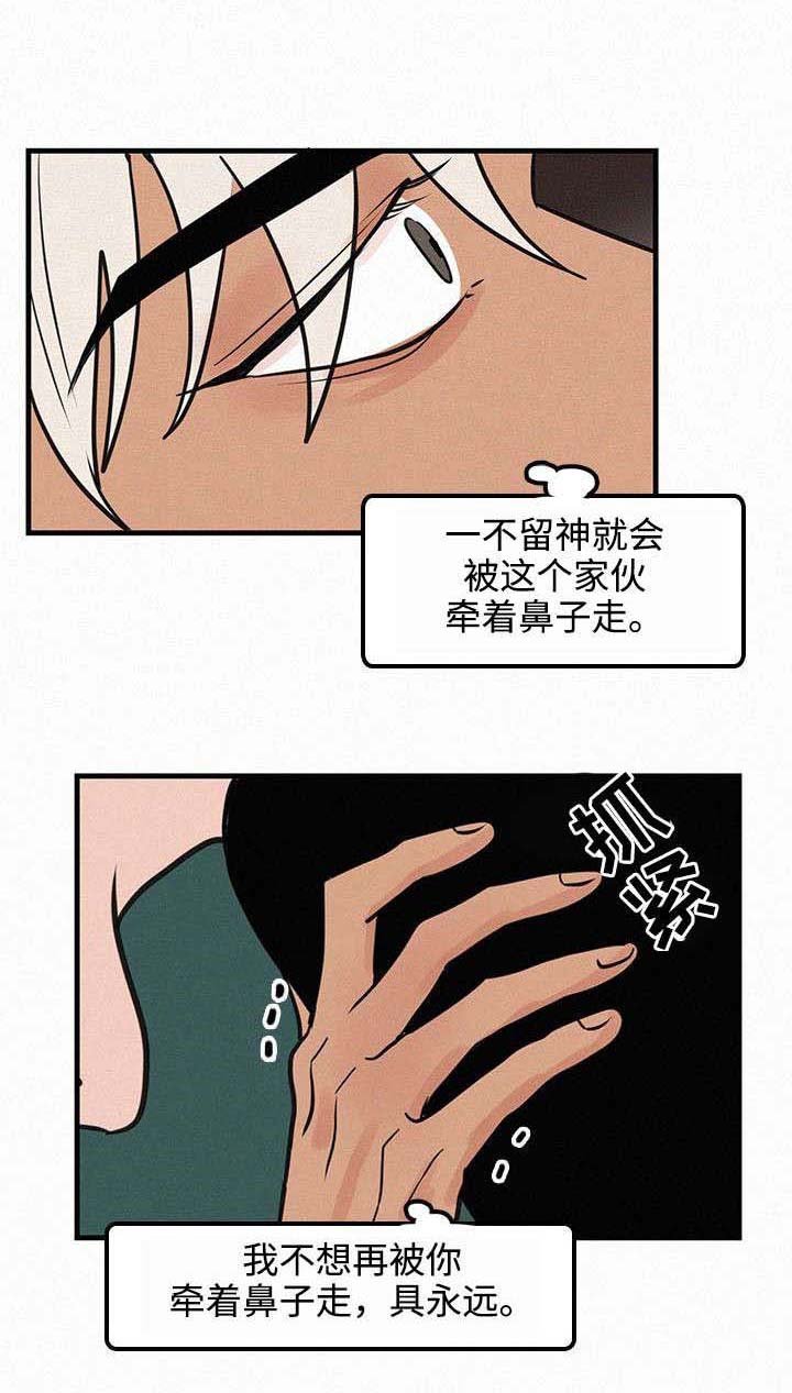 第30章：重新开始