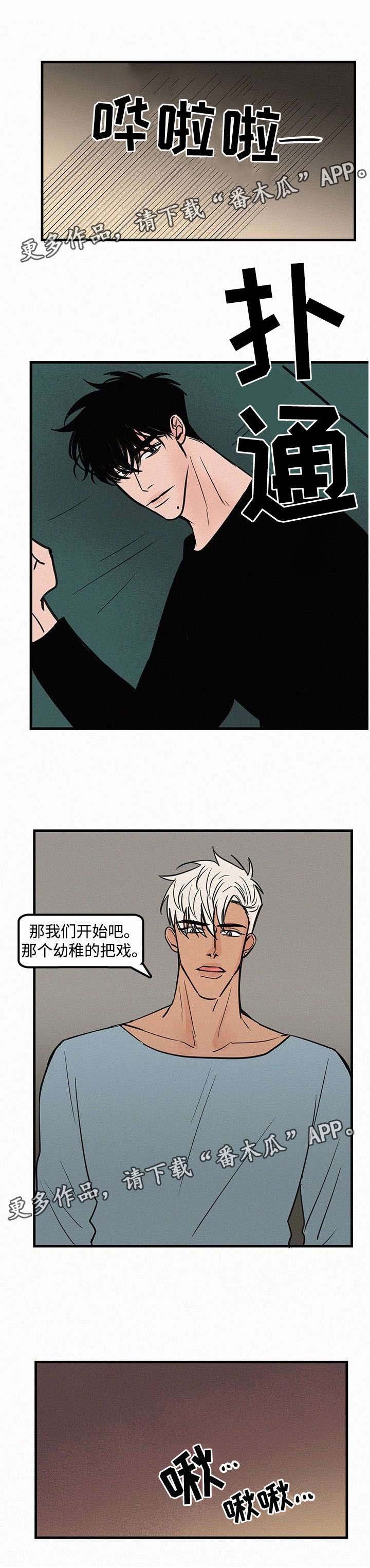 第31章：我爱你，学长