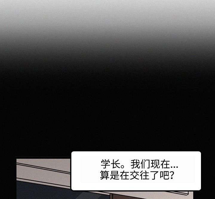 第32章：奢望