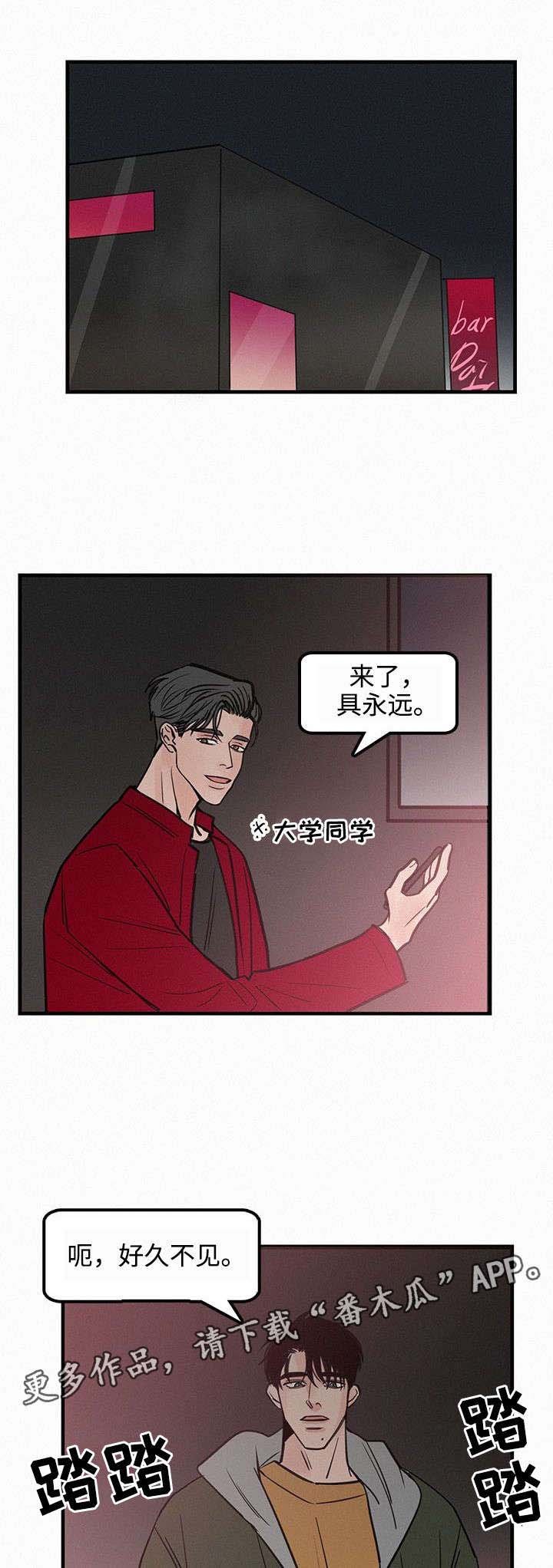 第33章：有心上人