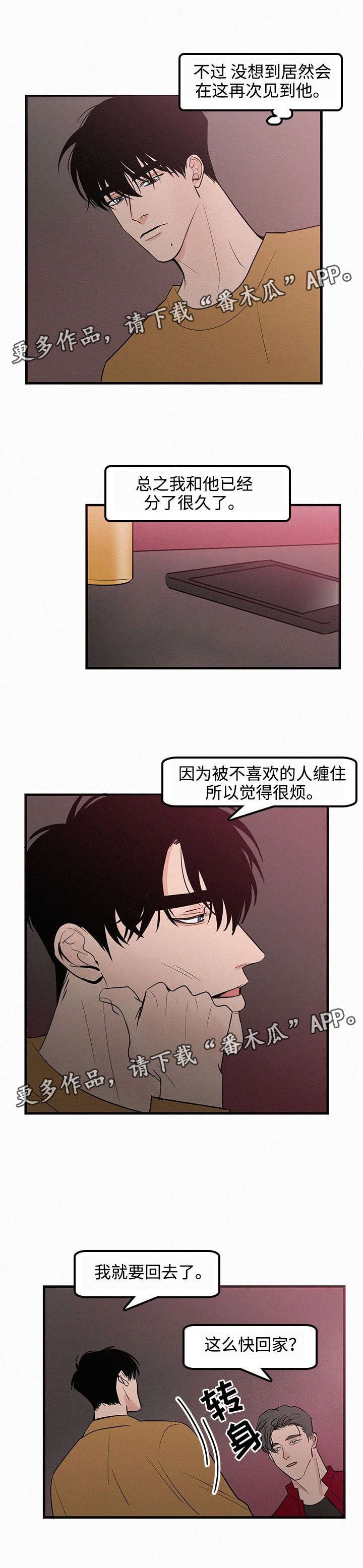 第35章：我想你了