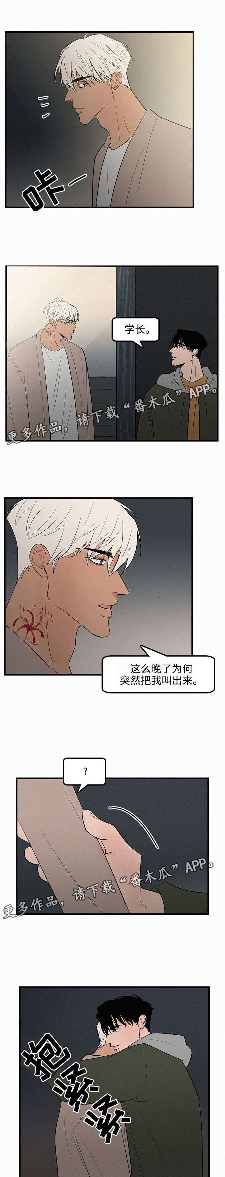 第35章：我想你了