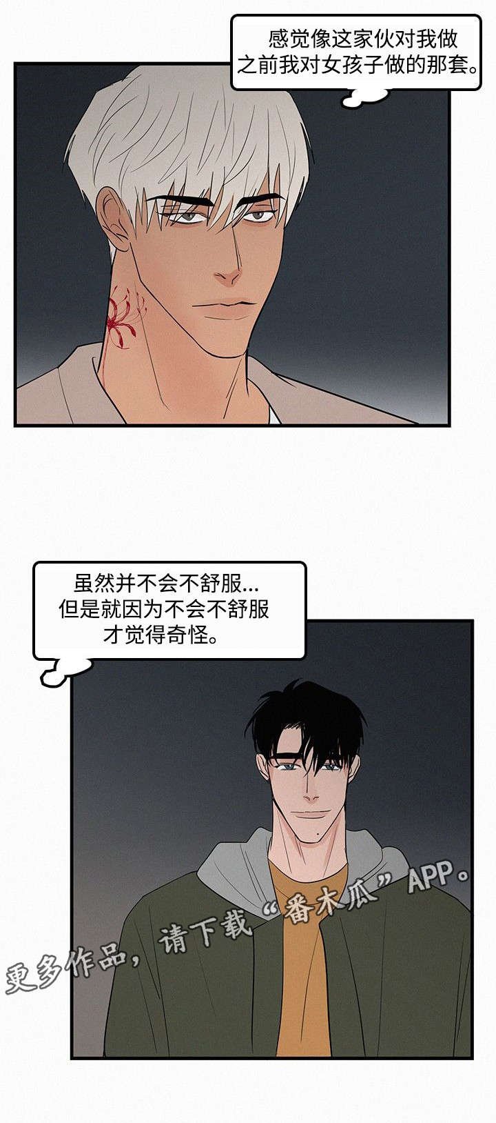 第35章：我想你了