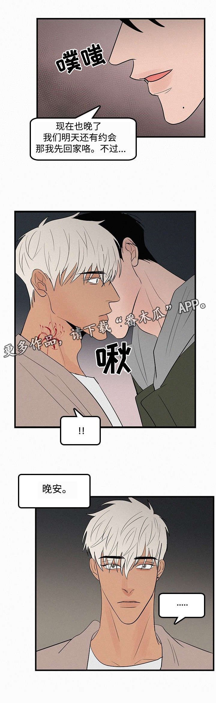 第35章：我想你了