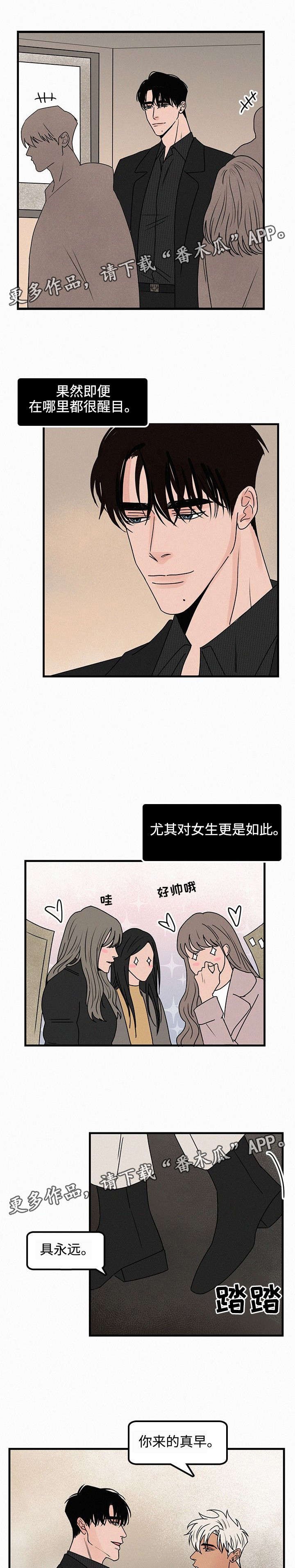 第36章：约会